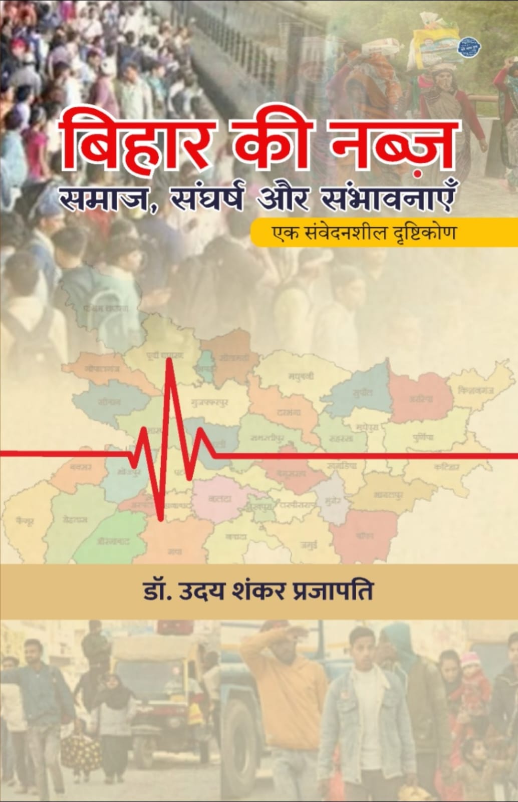 WhatsApp Image 2025-09-18 at 13.54.05